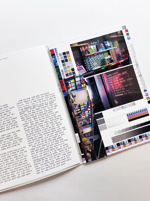 MMCA Artbook × Shin Shin × Sungsoo Park: Window Project