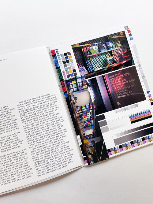 MMCA Artbook × Shin Shin × Sungsoo Park: Window Project