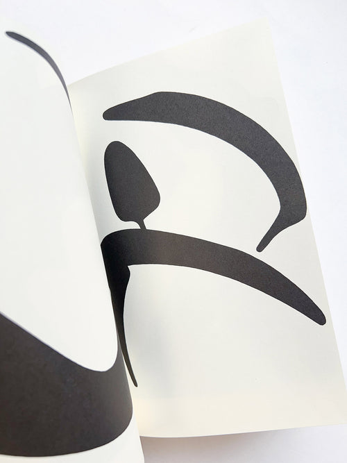 言葉が立ち上がるまえに / 小林一毅