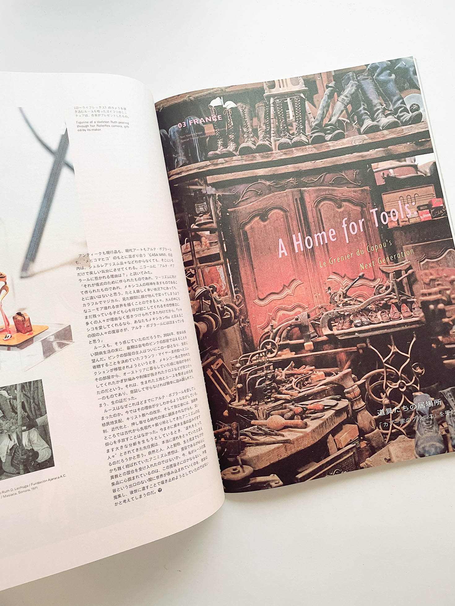 Subsequence Magazine Vol.7