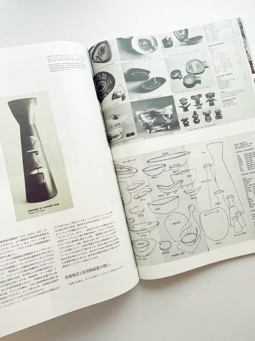 Subsequence Magazine Vol.7
