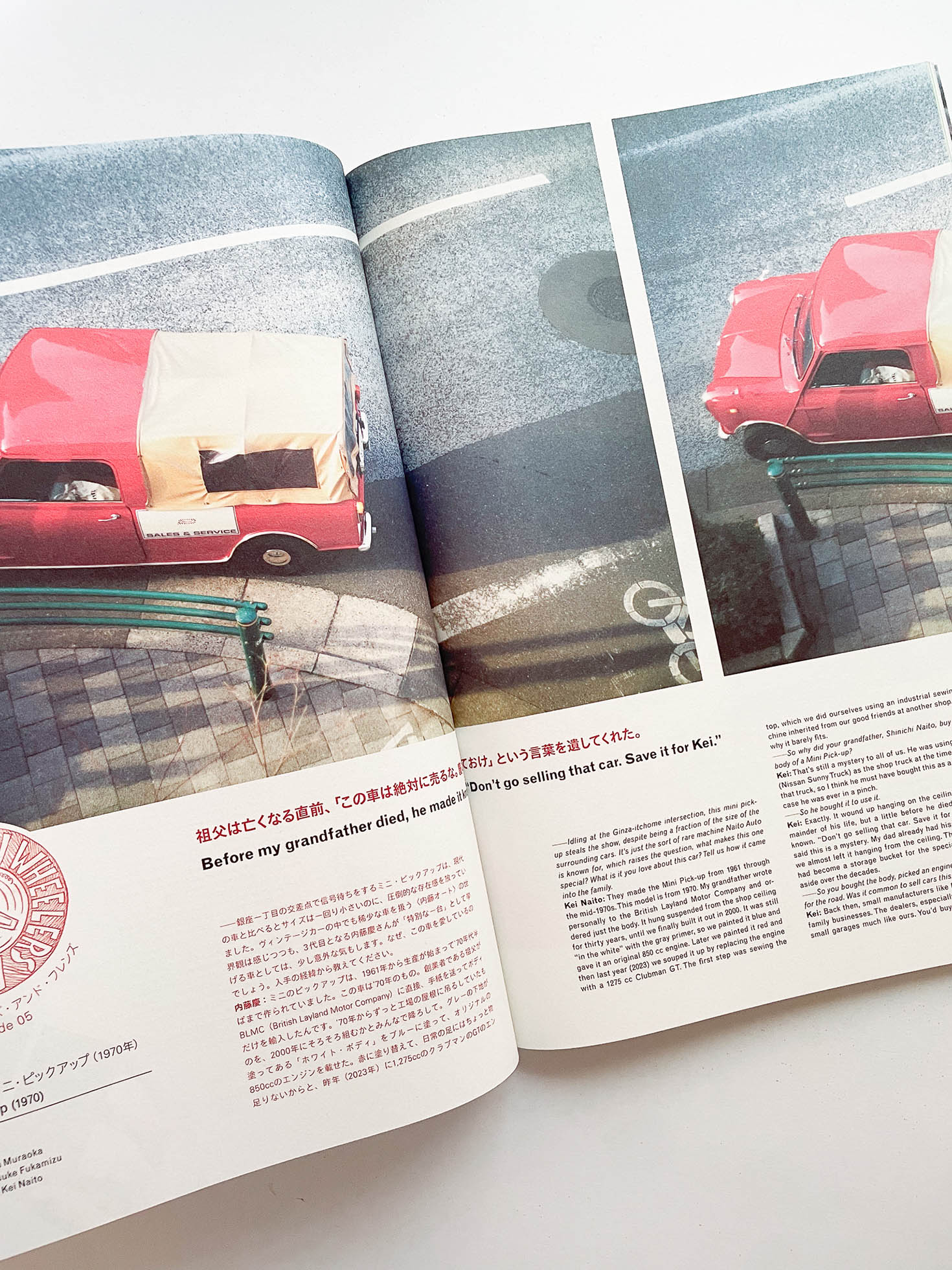 Subsequence Magazine Vol.7