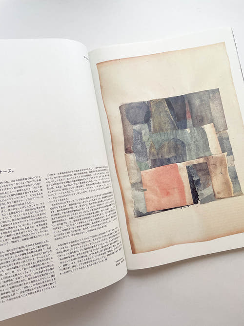 Subsequence Magazine Vol.7