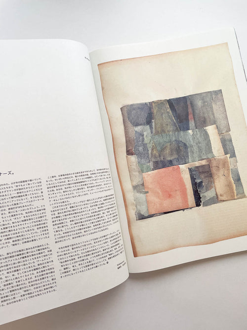 Subsequence Magazine Vol.7