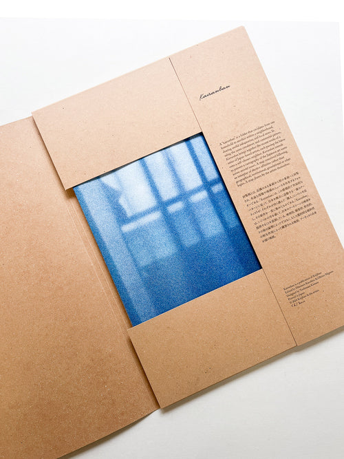 Kairanban #1 / Futoshi Miyagi, Yukihito Kono, Hirofumi Isoya, Kenji Ide, Chan Cho, Kiu Bunchi, Yui Usui, Sawako Tanizawa