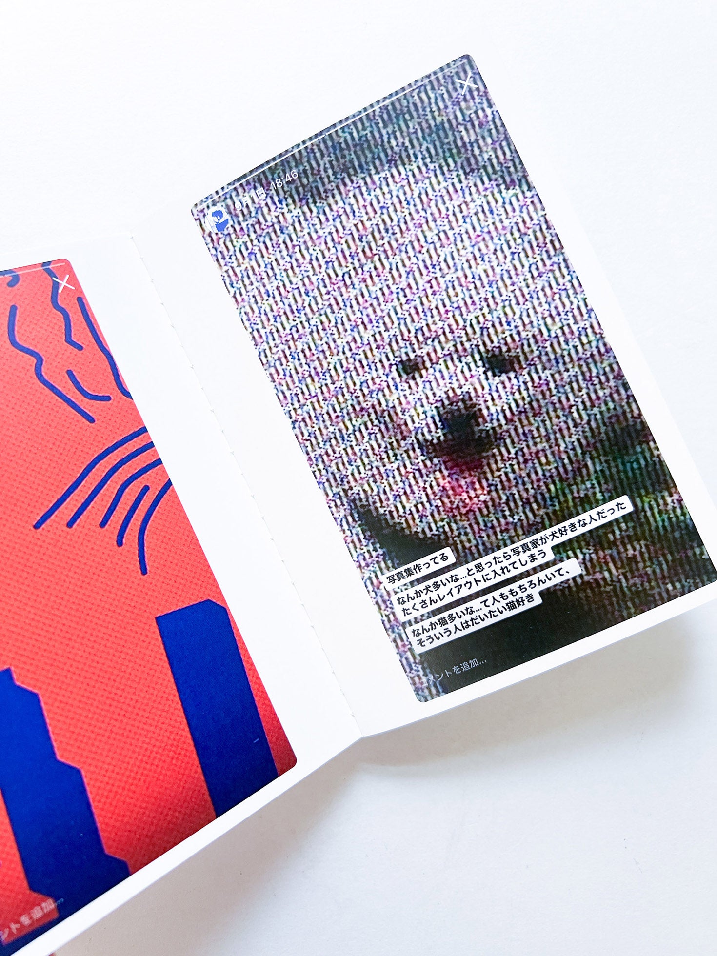 fjt.tokyo/Stories/Screenshots / Hiromi Fujita