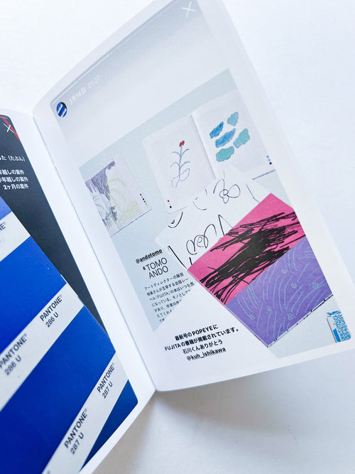 fjt.tokyo/Stories/Screenshots / Hiromi Fujita