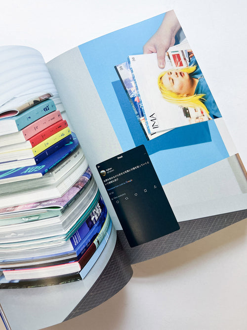 ハロー！そして…グッドバイ！ Hello! and... Good bye! / Hiromi Fujita