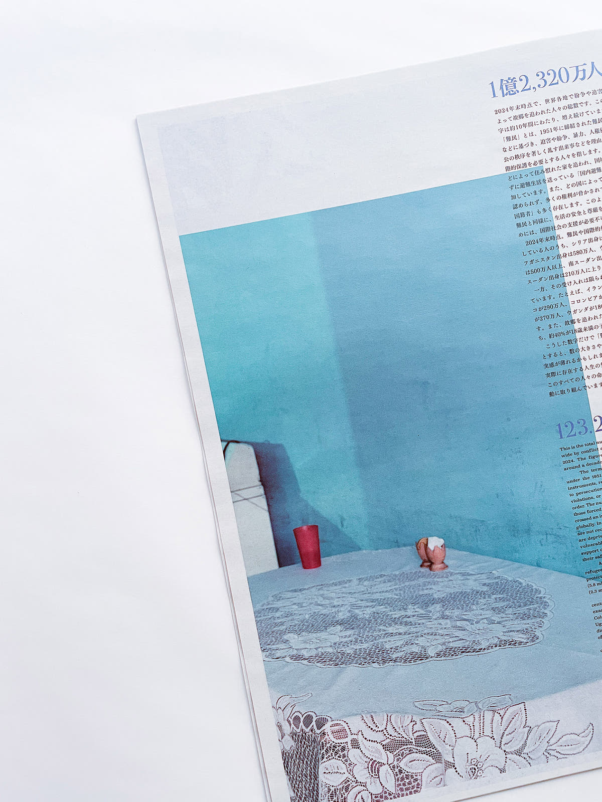 Free: Culture Magazine WANA 2025 vol.11 <여행 와 나>