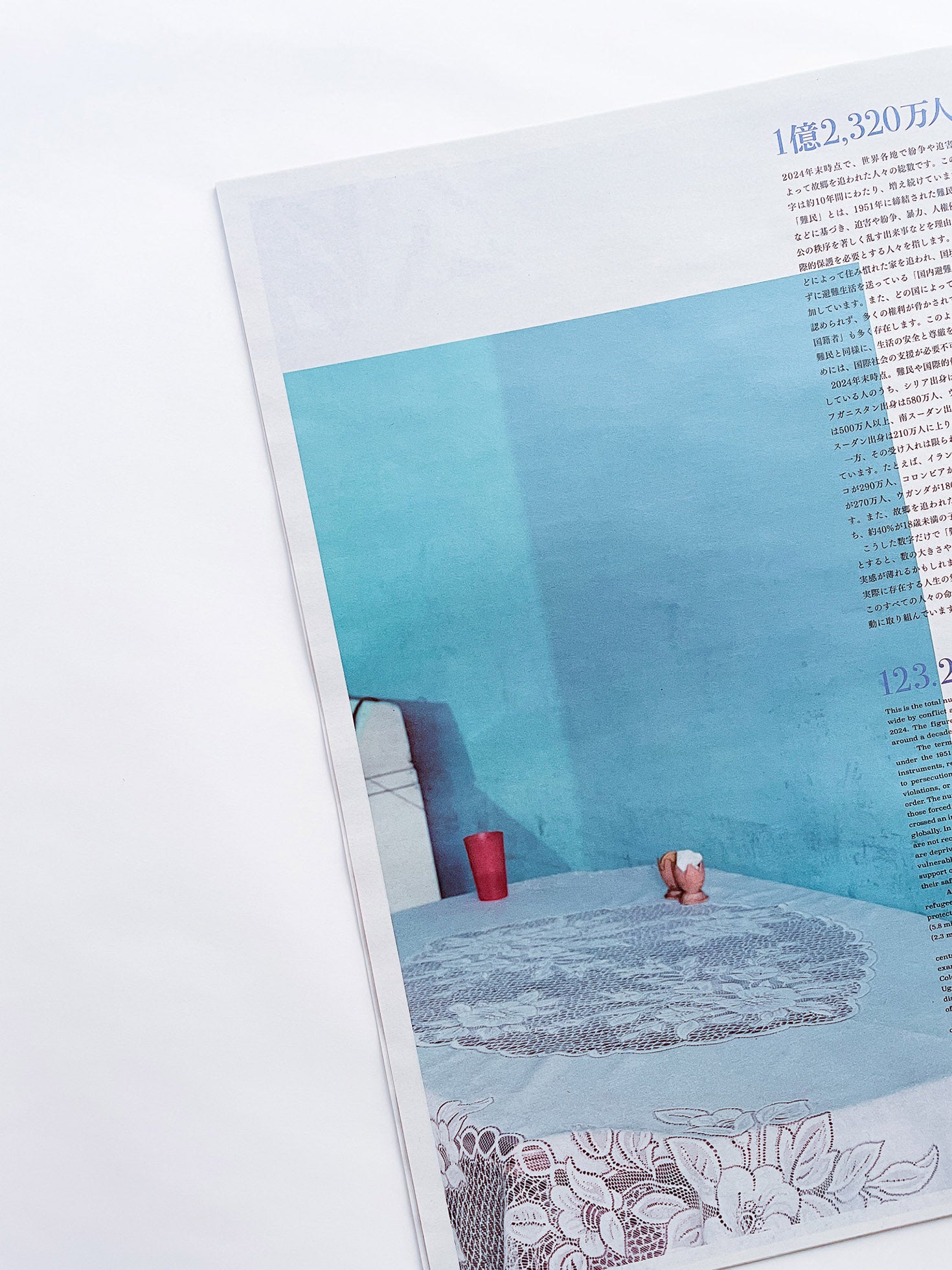 Free: Culture Magazine WANA 2025 vol.11 <여행 와 나>