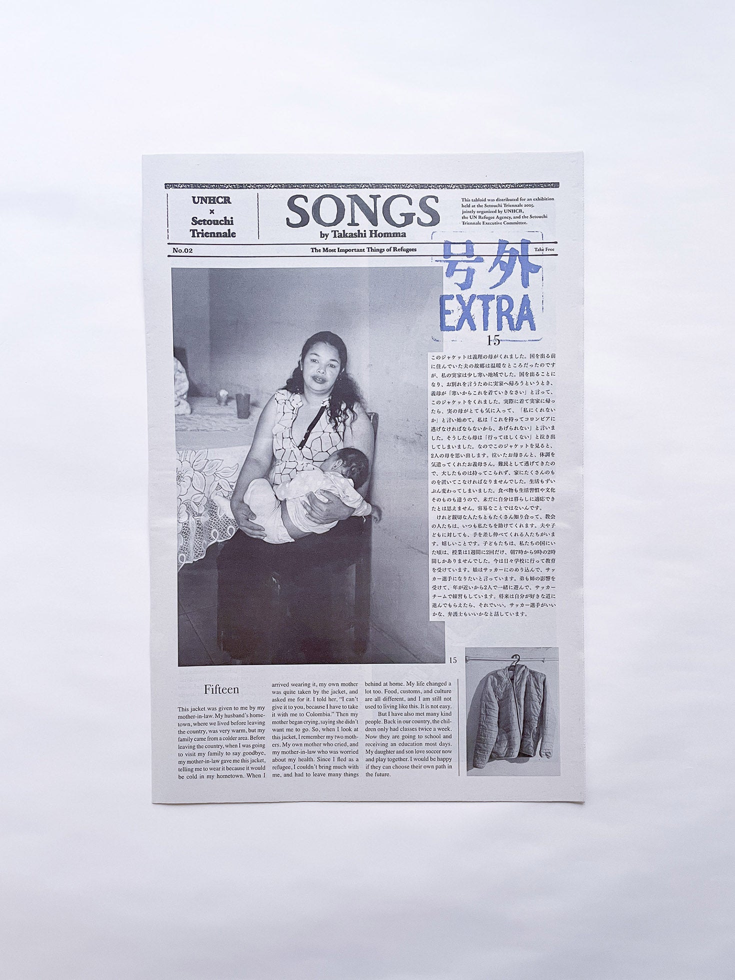 Free: Culture Magazine WANA 2025 vol.11 <여행 와 나>