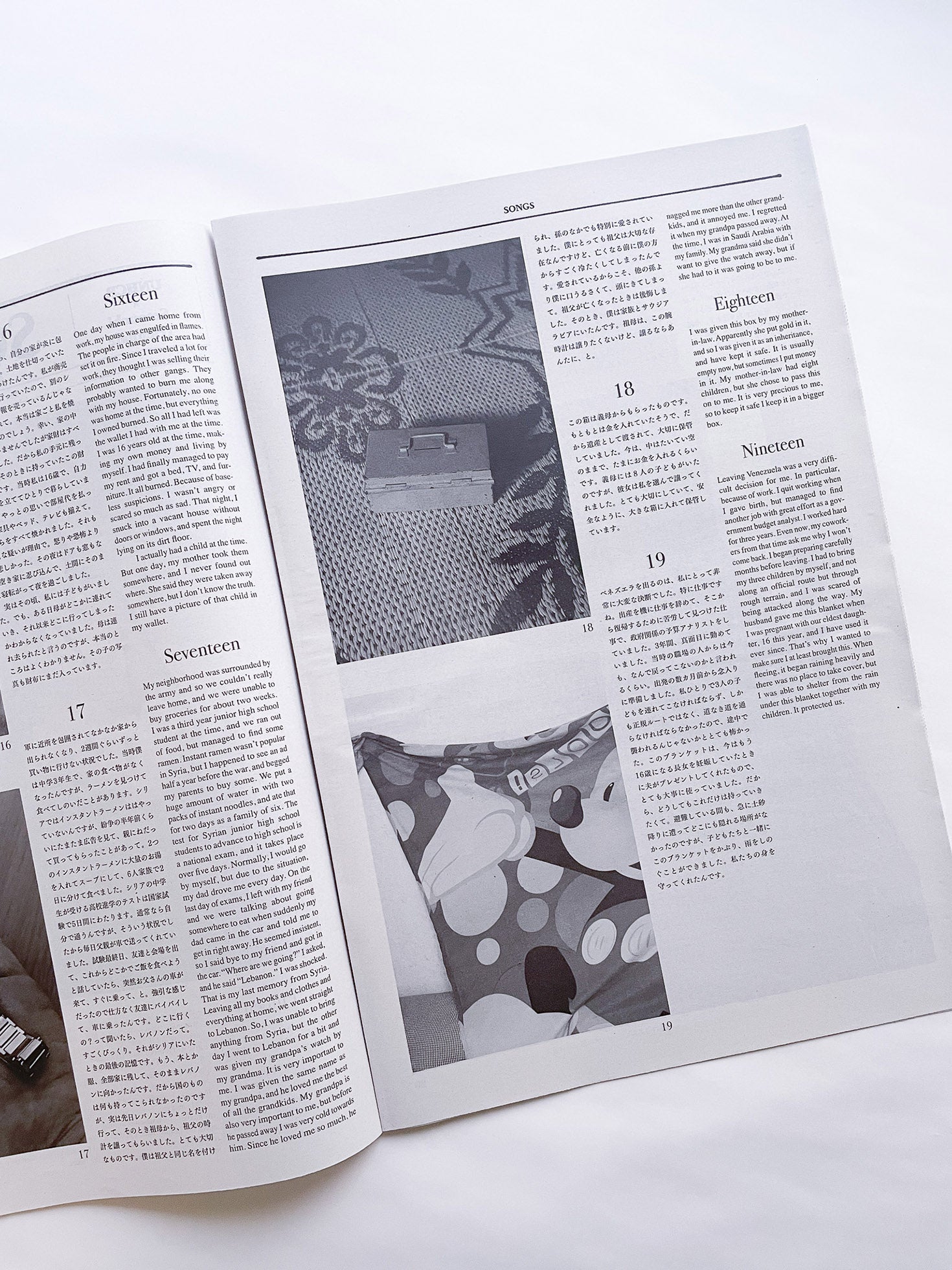 Free: Culture Magazine WANA 2025 vol.11 <여행 와 나>