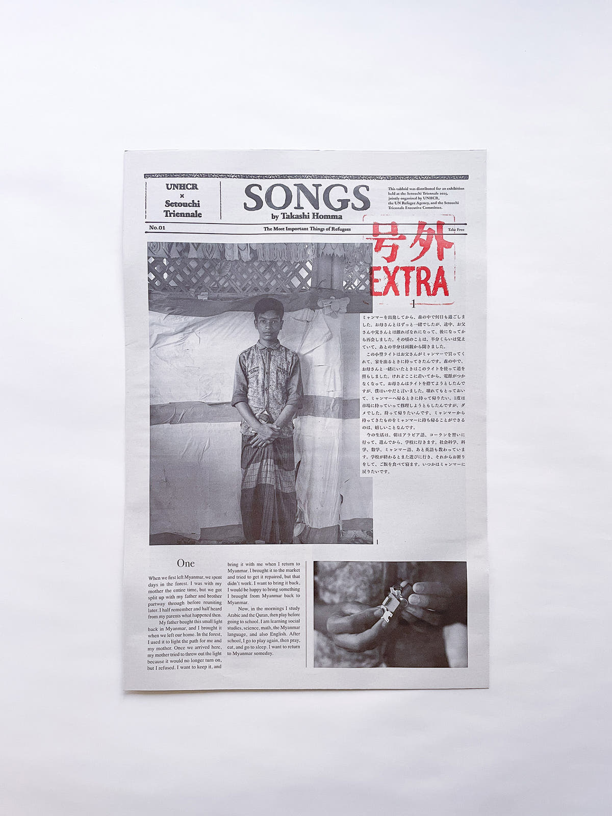 Free: Culture Magazine WANA 2025 vol.11 <여행 와 나>