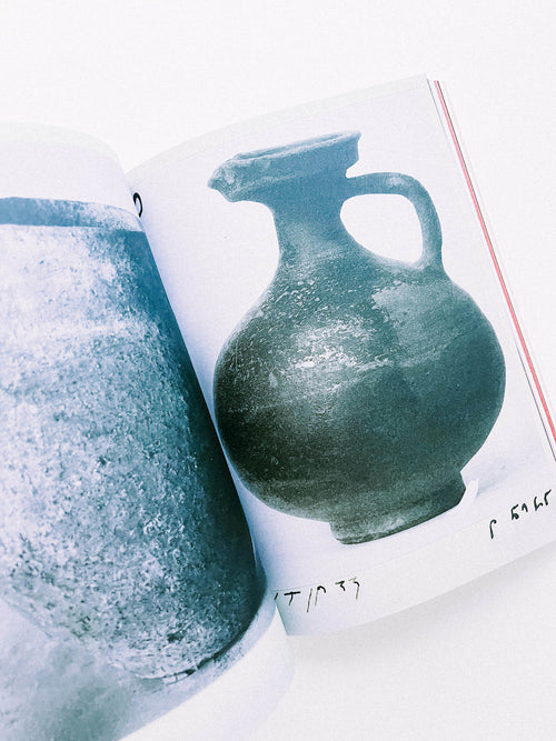 Tools #05 – To Spin