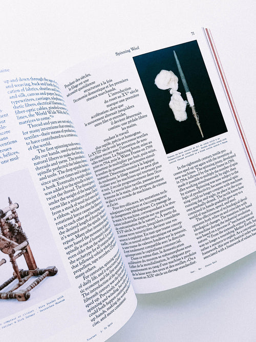 Tools #05 – To Spin