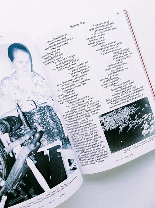 Tools #05 – To Spin