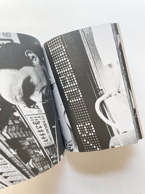 PI: THE GUERILLA DIARIES / Darren Aronofsky