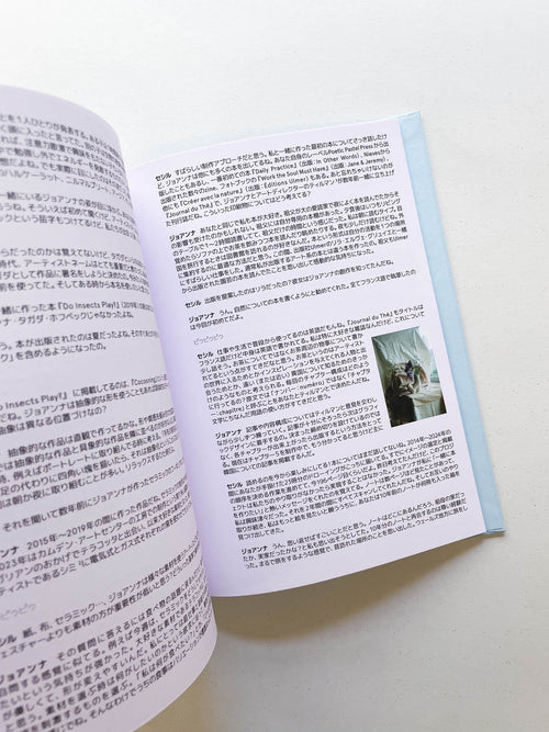 CARNETS / Johanna Tagada Hoffbeck