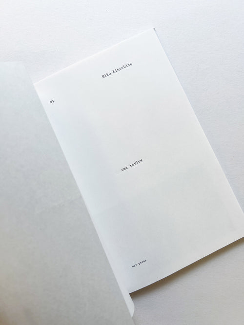 25時のピクニック / 木下理子