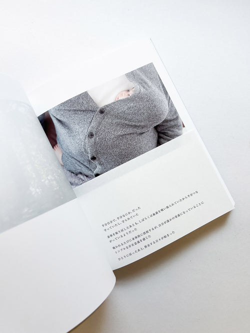 as it is / Rinko Kawauchi [SIGNED]