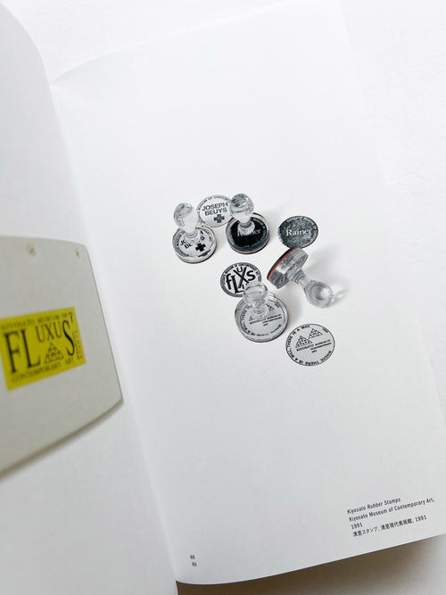 KIYOSATO MUSEUM OF CONTEMPORARY ART. ARCHIVE Ⅱ: FLUXUS AND ITS SURROUNDINGS