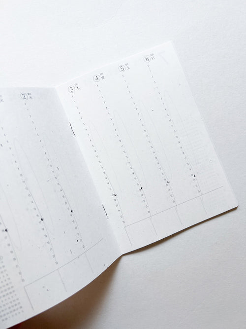 予定帳（2025年度版/文庫版）