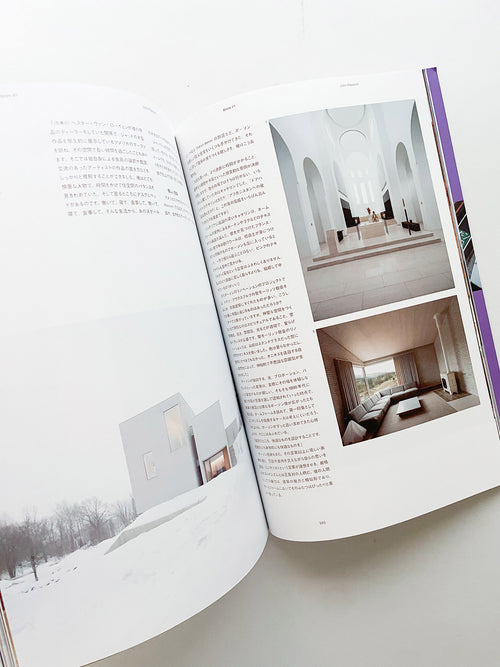 Ilmm: Design Journal #1