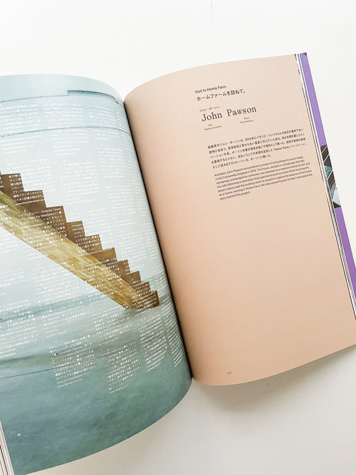 Ilmm: Design Journal #1