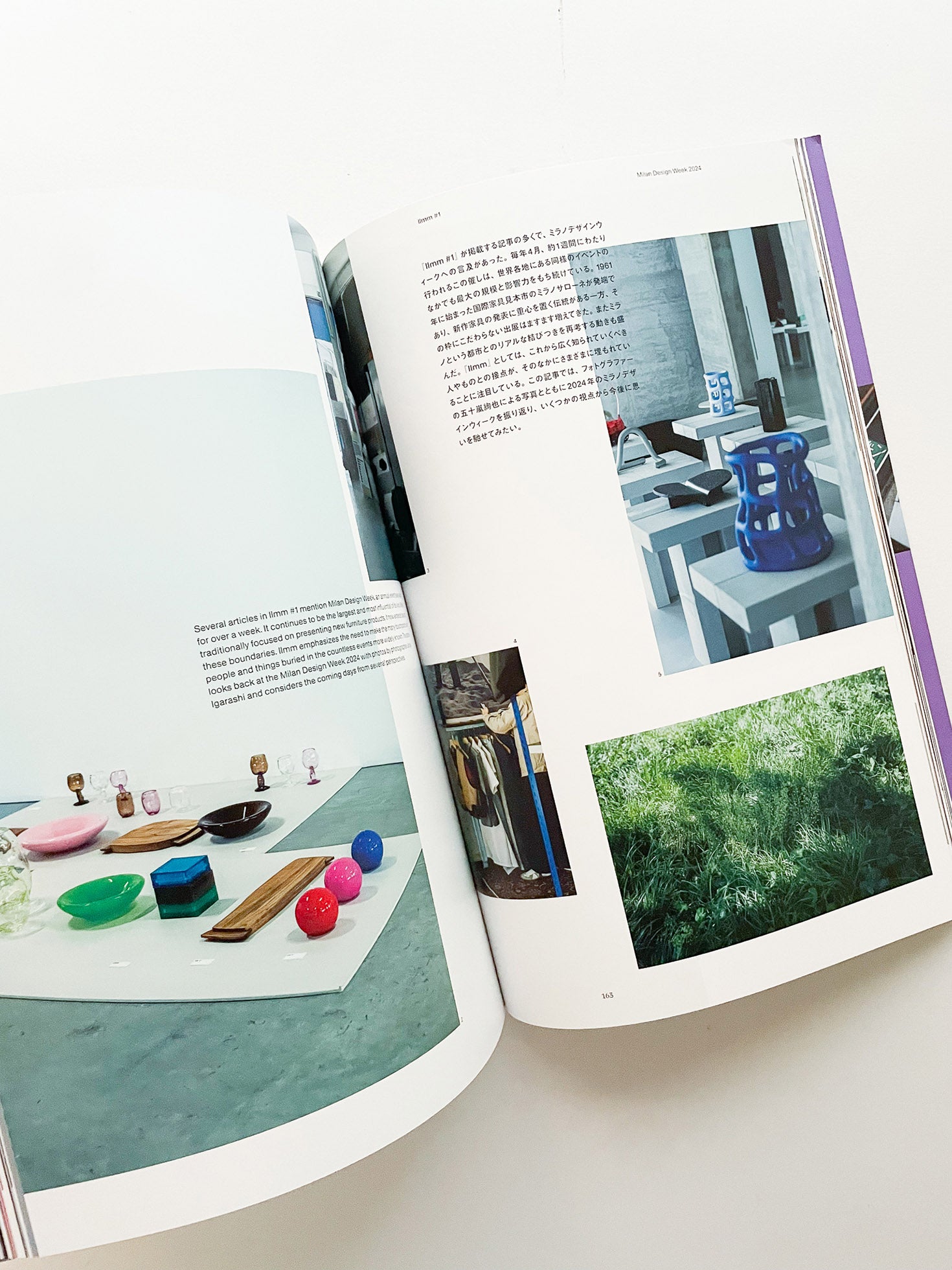 Ilmm: Design Journal #1