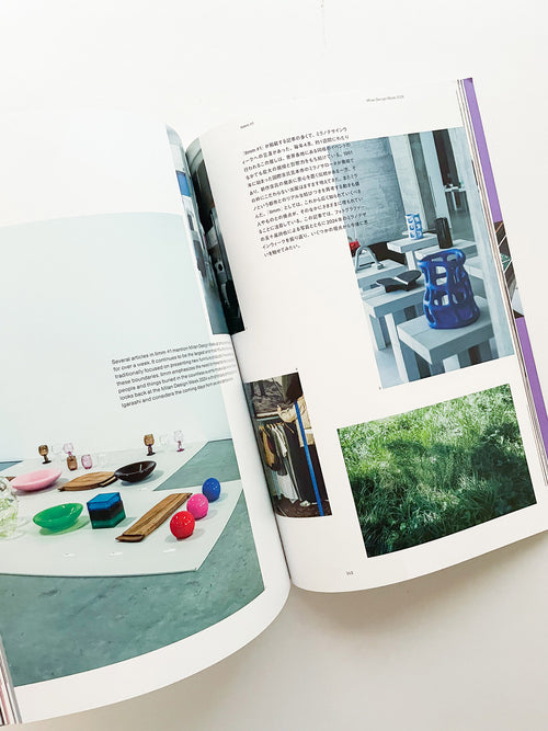 Ilmm: Design Journal #1