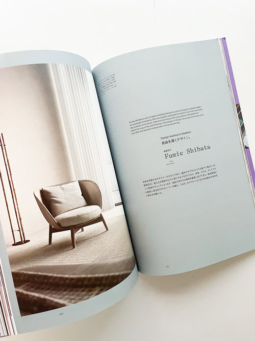 Ilmm: Design Journal #1