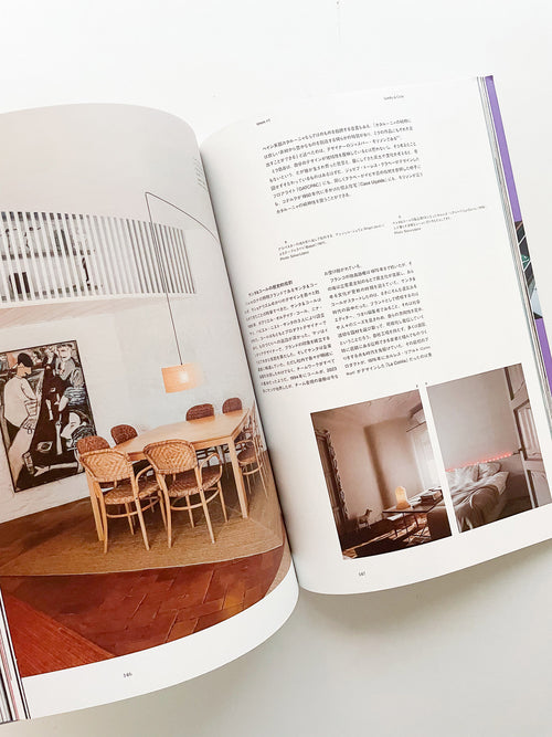 Ilmm: Design Journal #1