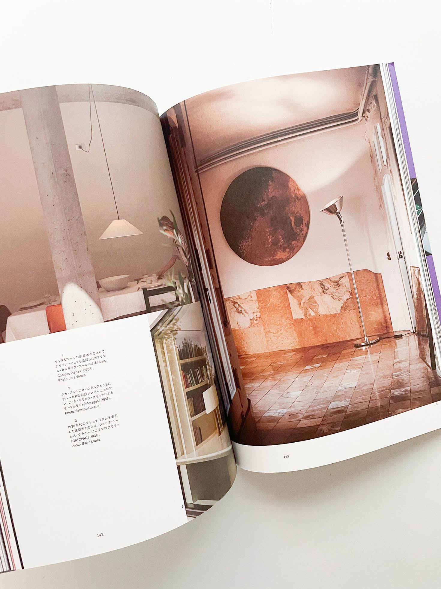 Ilmm: Design Journal #1