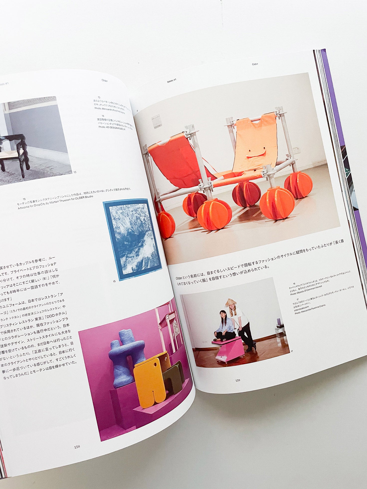 Ilmm: Design Journal #1