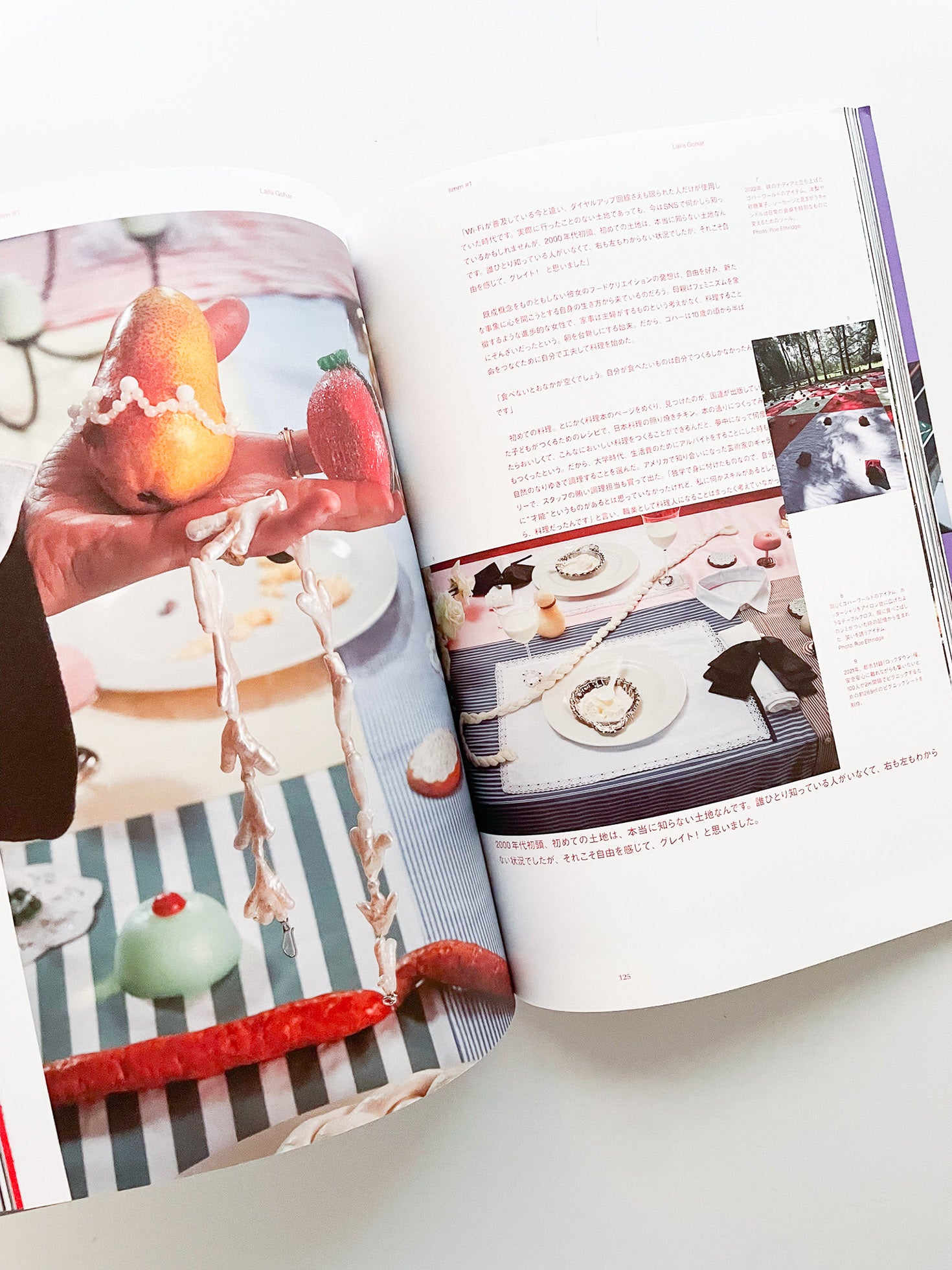 Ilmm: Design Journal #1