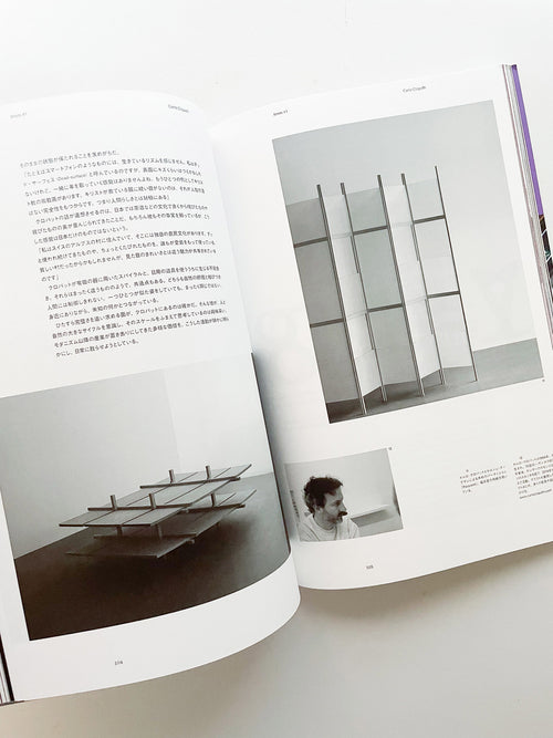 Ilmm: Design Journal #1