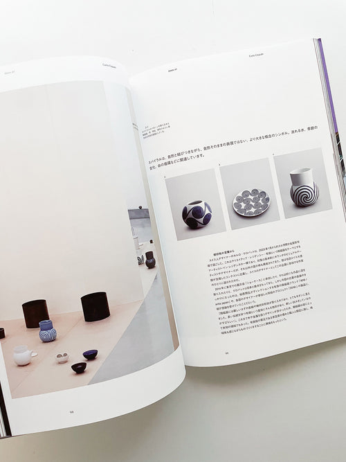 Ilmm: Design Journal #1