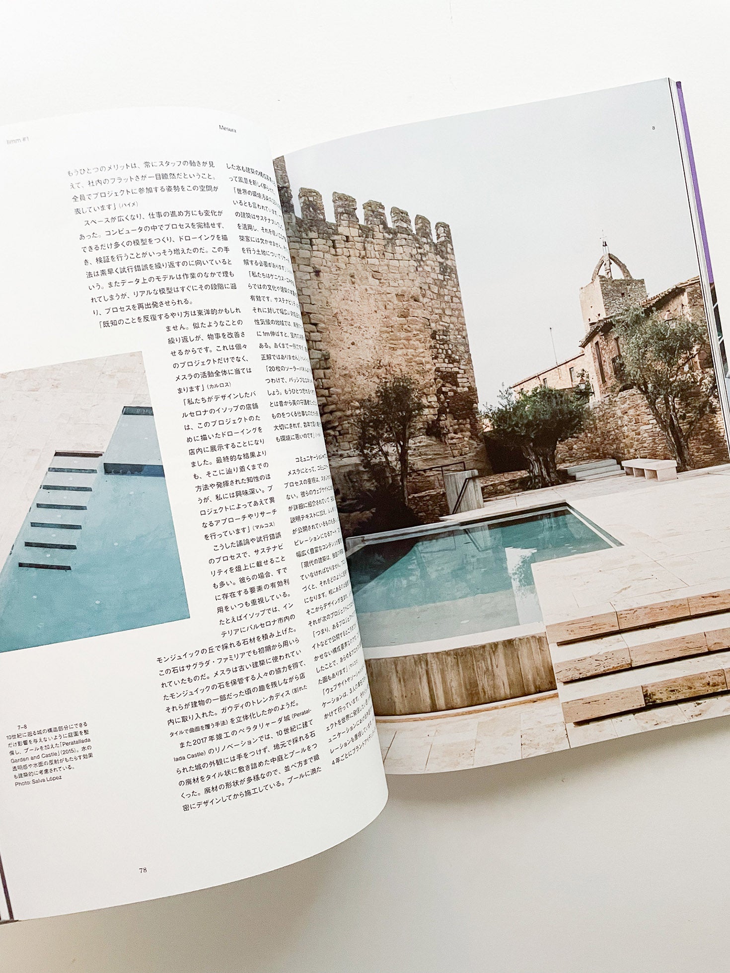 Ilmm: Design Journal #1