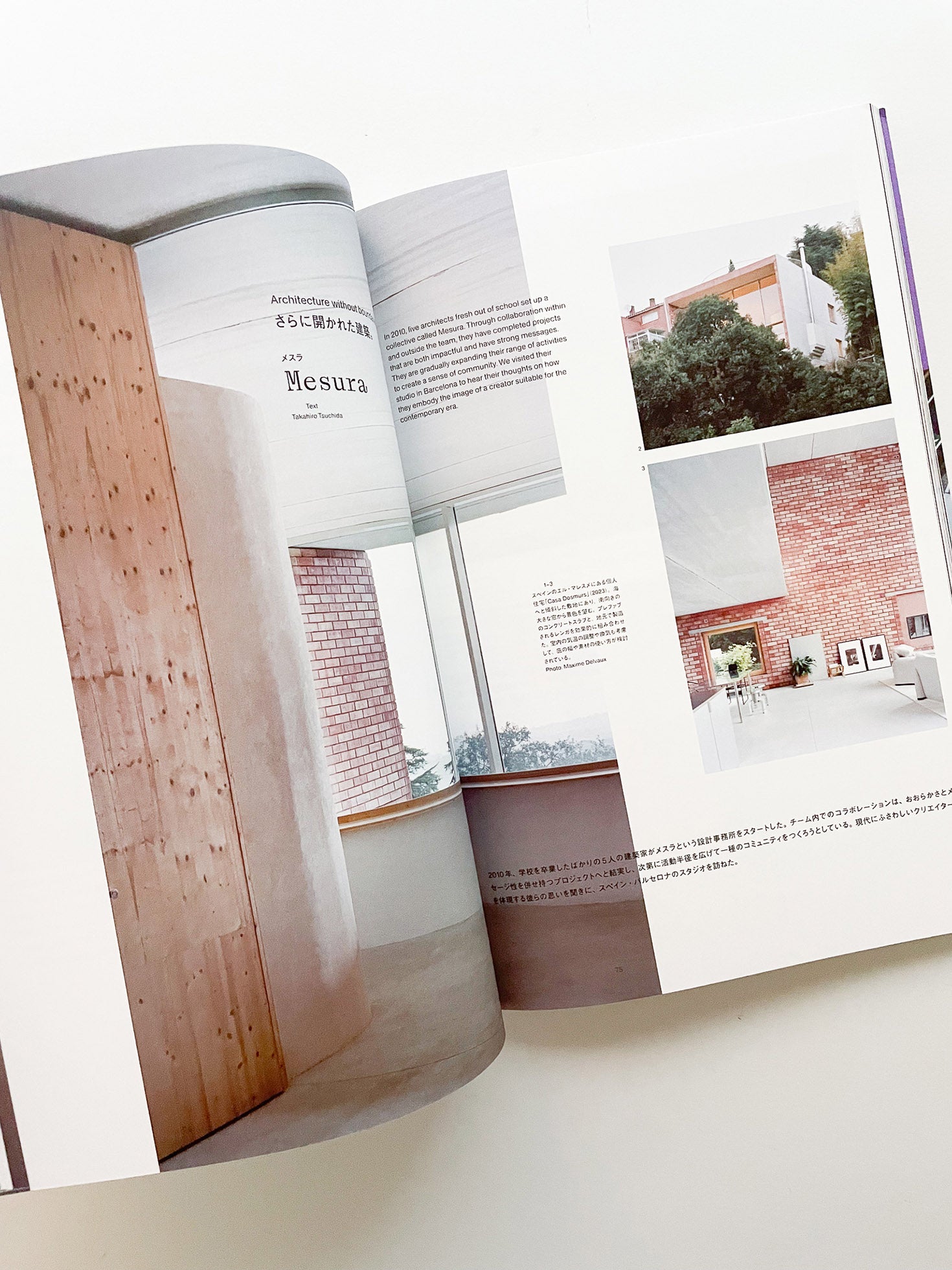 Ilmm: Design Journal #1