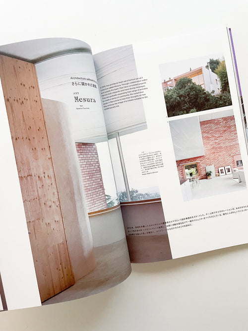 Ilmm: Design Journal #1