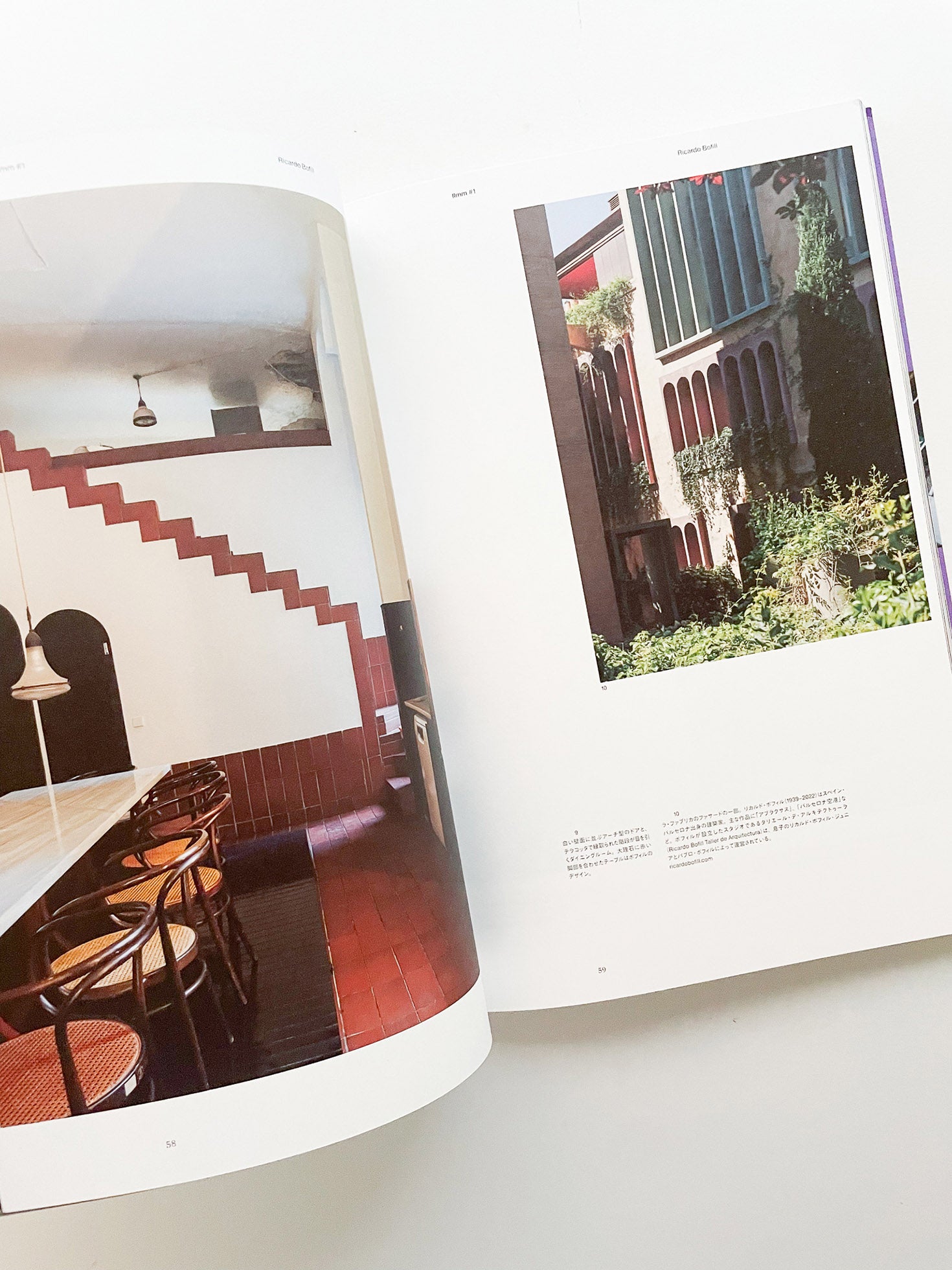 Ilmm: Design Journal #1