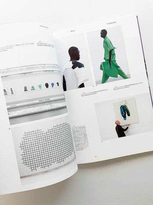 Ilmm: Design Journal #1