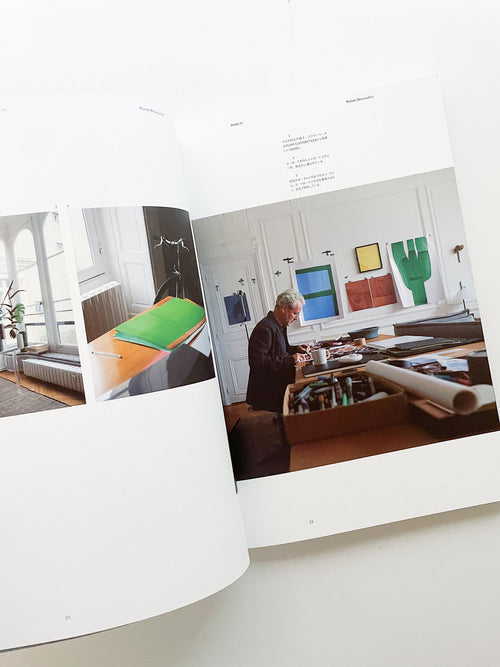 Ilmm: Design Journal #1