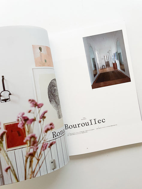Ilmm: Design Journal #1 - 本屋青旗 Ao-Hata Bookstore