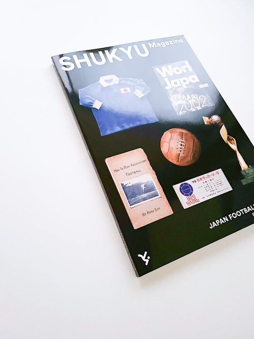 SHUKYU Magazine JAPAN FOOTBALL ARCHIVE