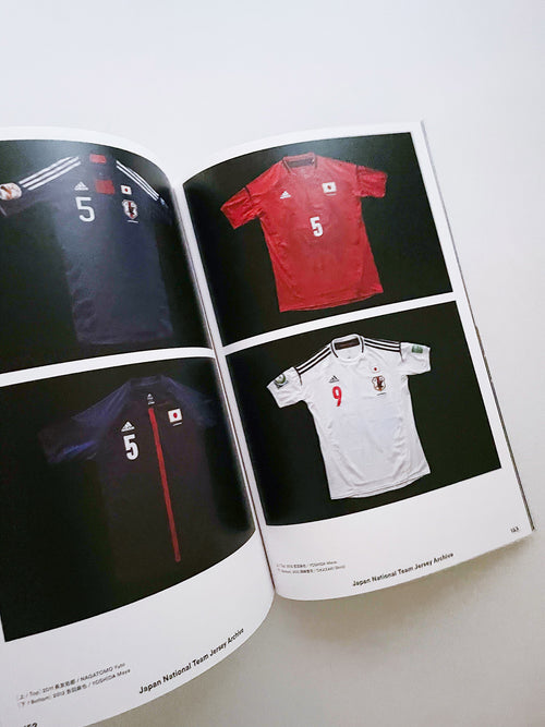 SHUKYU Magazine JAPAN FOOTBALL ARCHIVE