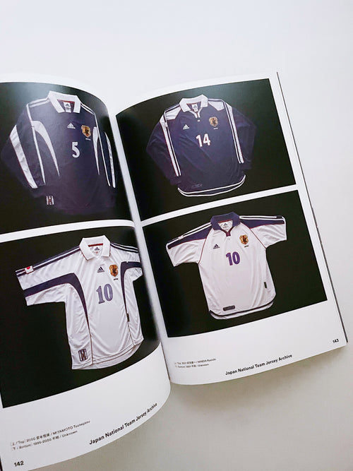 SHUKYU Magazine JAPAN FOOTBALL ARCHIVE