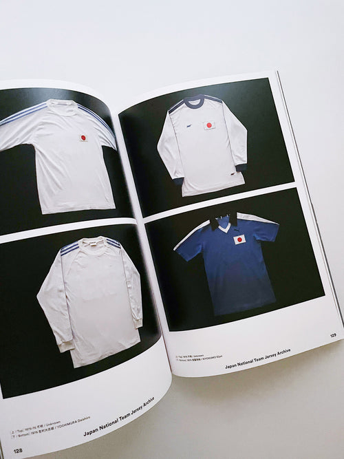 SHUKYU Magazine JAPAN FOOTBALL ARCHIVE