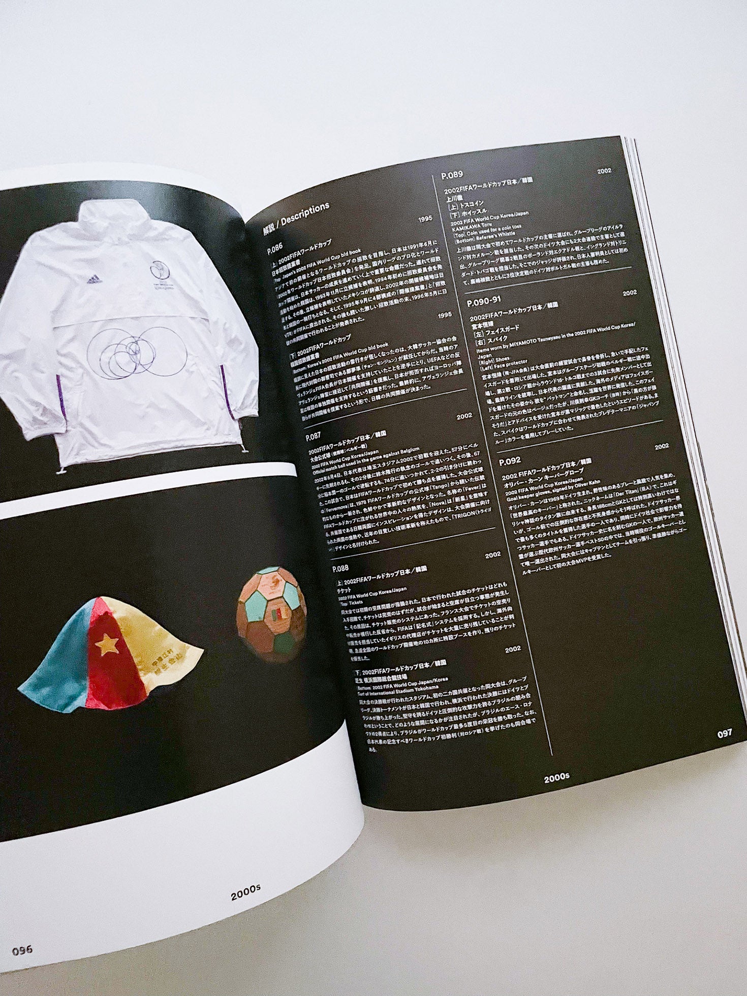 SHUKYU Magazine JAPAN FOOTBALL ARCHIVE