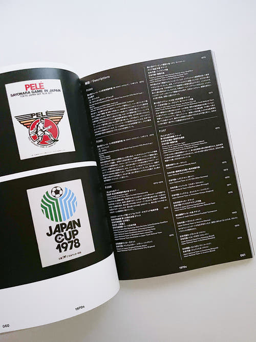 SHUKYU Magazine JAPAN FOOTBALL ARCHIVE